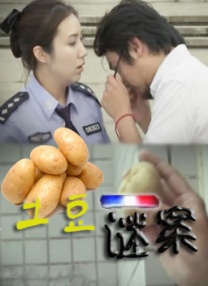 破了校花的处在线观看